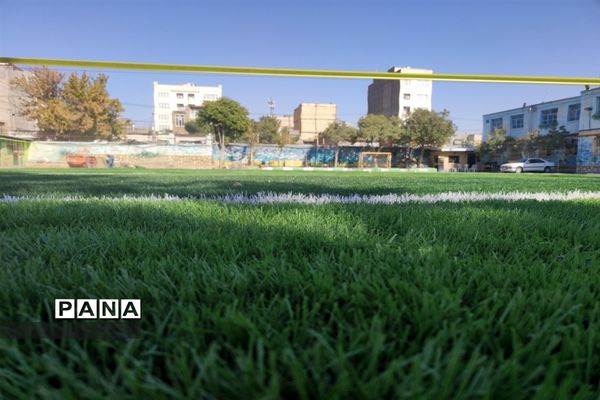 ساخت و بهره‌برداری از زمین چمن مصنوعی در دبیرستان امام علی (ع)