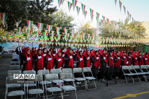 زنگ مهر ایثار مقاومت
