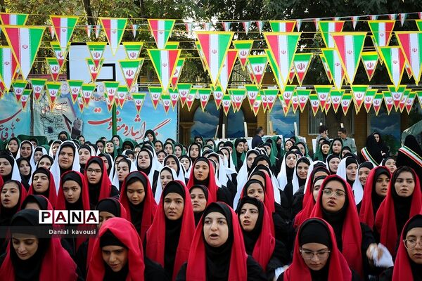زنگ مهر ایثار مقاومت