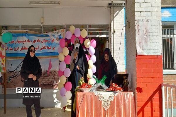 شروع سال تحصیلی جدید در دبستان افشارنژاد