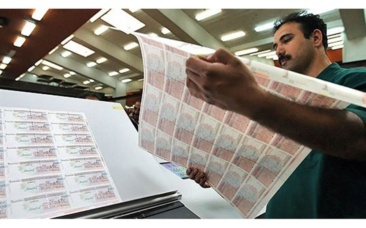 ۱۰۰ هزار میلیارد تومان اوراق بدهی در ۶ ماه نخست سال تسویه شد