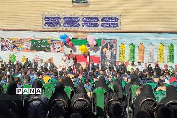 آیین نواختن زنگ مهر، ایثار و نماز در مدارس شهرستان کلات