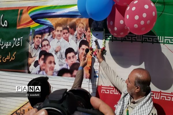 آیین نواختن زنگ مهر، ایثار و نماز در مدارس شهرستان کلات