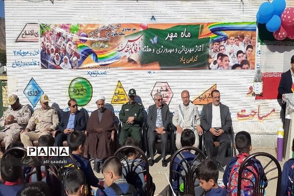 آیین نواختن زنگ مهر، ایثار و نماز در مدارس شهرستان کلات