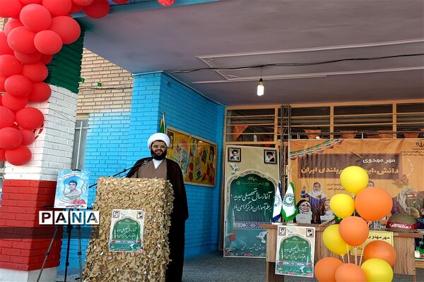 آغاز سال تحصیلی جدید با شعار «مهر مهدوی » در دبستان دخترانه شهید رسمتی  شهرستان‌قدس