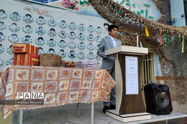 آغاز سال تحصیلی جدید در مدارس صفادشت