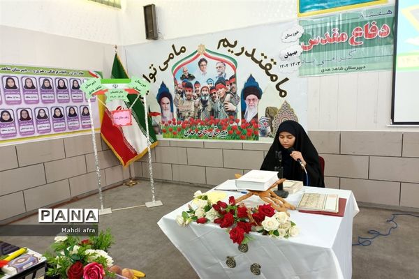 زنگ آغاز سال تحصیلی و هفته دفاع مقدس در مدارس شهرستان بهبهان