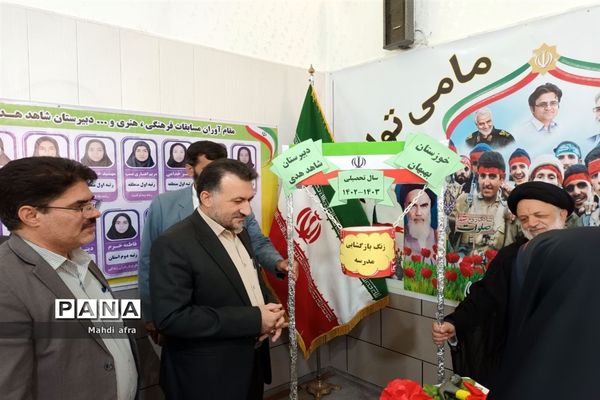 زنگ آغاز سال تحصیلی و هفته دفاع مقدس در مدارس شهرستان بهبهان