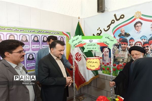 زنگ آغاز سال تحصیلی و هفته دفاع مقدس در مدارس شهرستان بهبهان
