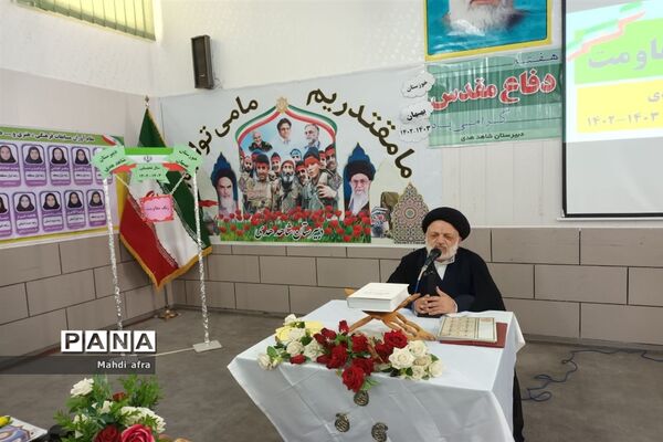 زنگ آغاز سال تحصیلی و هفته دفاع مقدس در مدارس شهرستان بهبهان