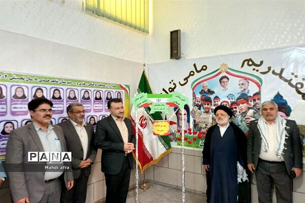 زنگ آغاز سال تحصیلی و هفته دفاع مقدس در مدارس شهرستان بهبهان