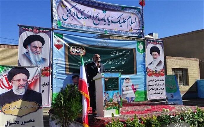 ۱۹۵ هزار دانش‌آموز خراسان جنوبی سال تحصیلی جدید را آغاز کردند