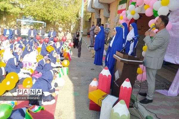 جشن آغاز سال تحصیلی در دبستان دخترانه ایثار فشافویه