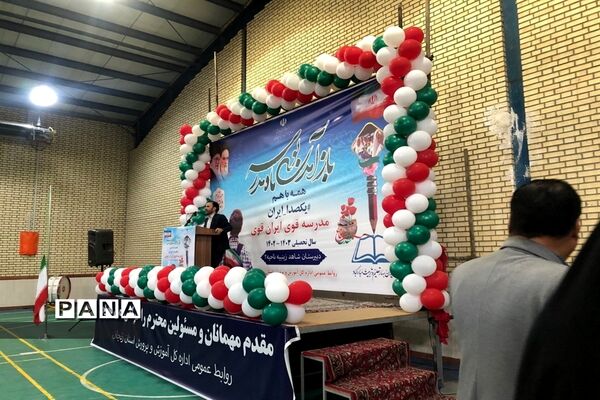 مراسم بازگشایی مدارس استان زنجان