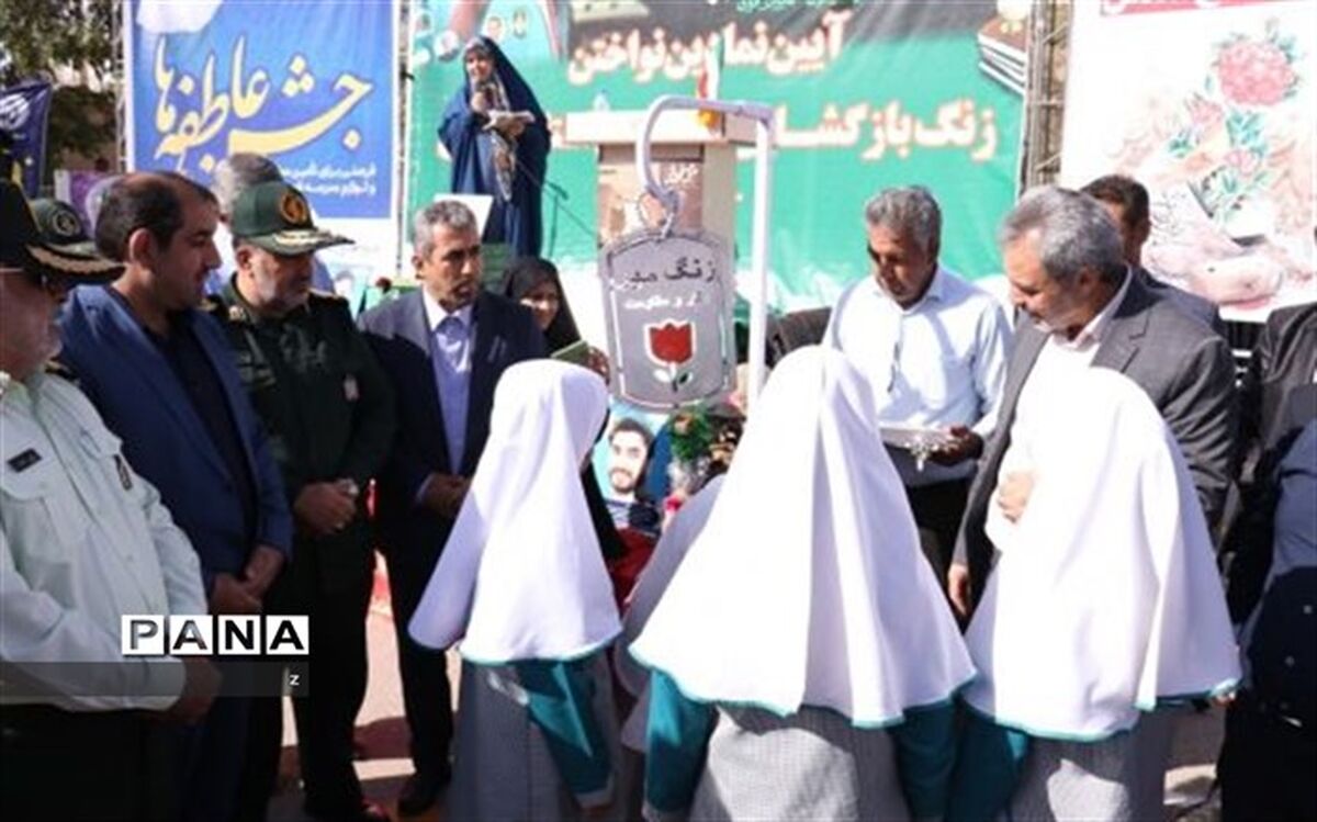 زنگ مهر و ایثار و مقاومت در مدارس استان کرمان نواخته شد