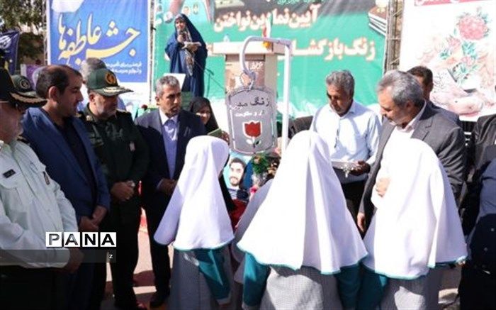 زنگ مهر و ایثار و مقاومت در مدارس استان کرمان نواخته شد