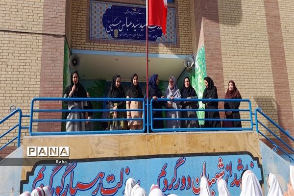 آیین بازگشایی مدارس در آموزشگاه شهید حسینی جوادآباد