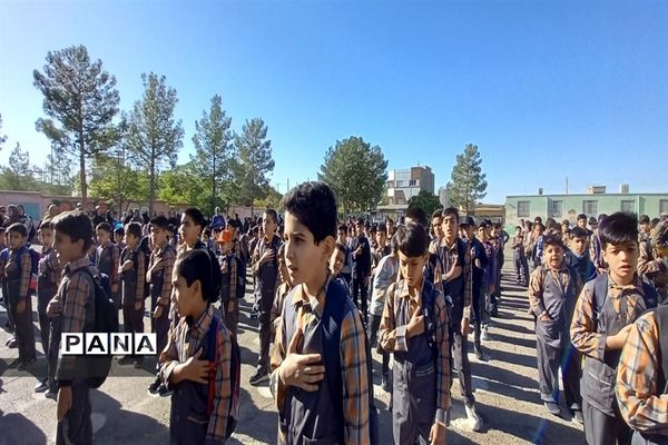 آغاز سال تحصیلی جدید در دبستان شهیدان توانگر