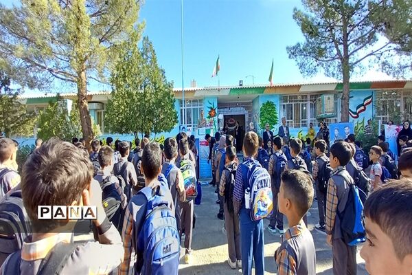 آغاز سال تحصیلی جدید در دبستان شهیدان توانگر
