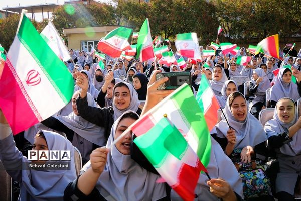 آغاز سال تحصیلی جدید در مدارس آذربایجان غربی