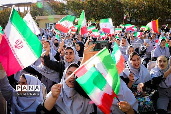آغاز سال تحصیلی جدید در مدارس آذربایجان غربی