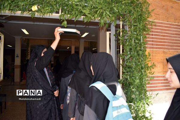 زنگ مهر در دبیرستان دخترانه فرهنگ  ۱۳