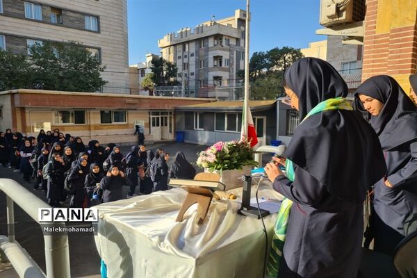 زنگ مهر در دبیرستان دخترانه فرهنگ  ۱۳