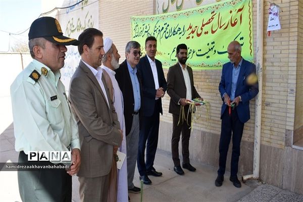 نواختن زنگ مهر و ایثار و مقاومت در مدارس بهاباد