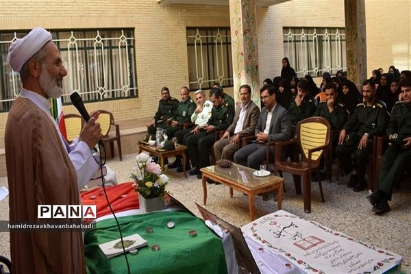 نواختن زنگ مهر و ایثار و مقاومت در مدارس بهاباد