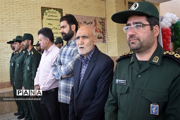 نواختن زنگ مهر و ایثار و مقاومت در مدارس بهاباد