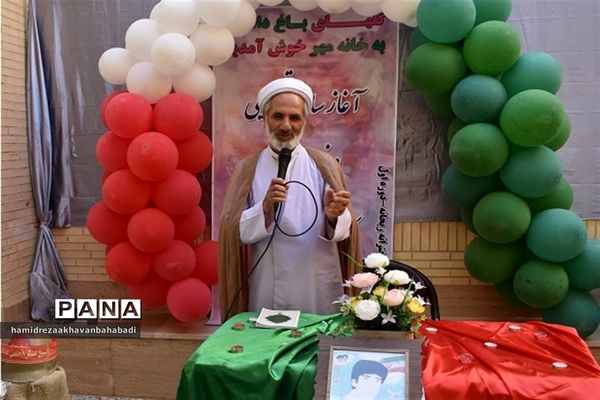 نواختن زنگ مهر و ایثار و مقاومت در مدارس بهاباد