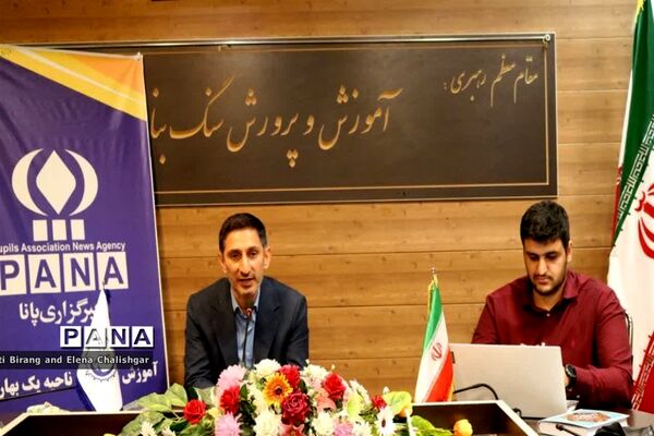 کارگاه آموزشی خبرنگاران جدید پانا در ناحیه یک بهارستان