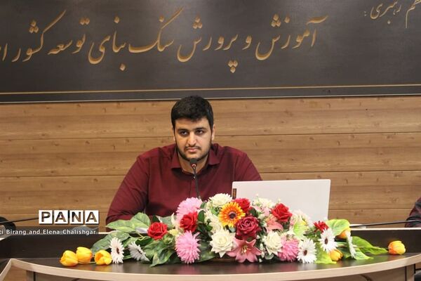 کارگاه آموزشی خبرنگاران جدید پانا در ناحیه یک بهارستان