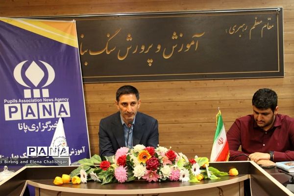 کارگاه آموزشی خبرنگاران جدید پانا در ناحیه یک بهارستان