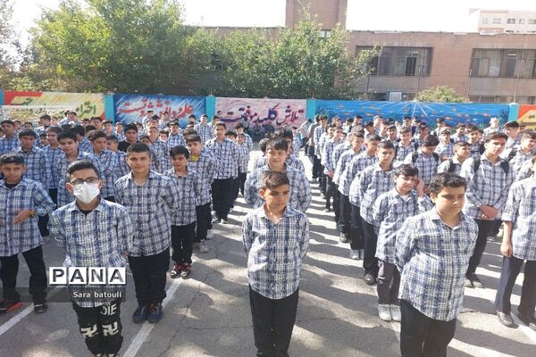 جشن بازگشایی مدارس در منطقه ۱۸