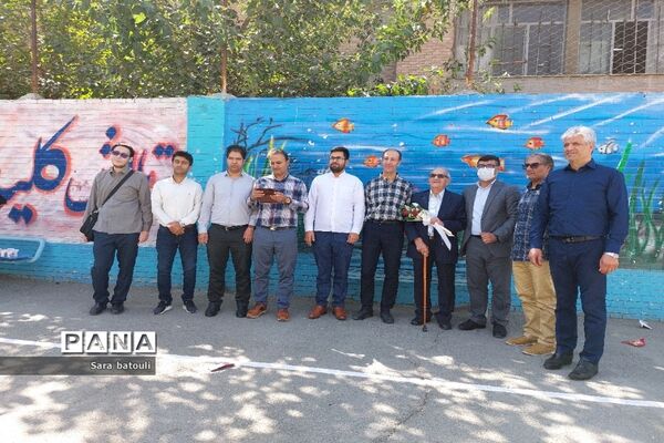 جشن بازگشایی مدارس در منطقه ۱۸