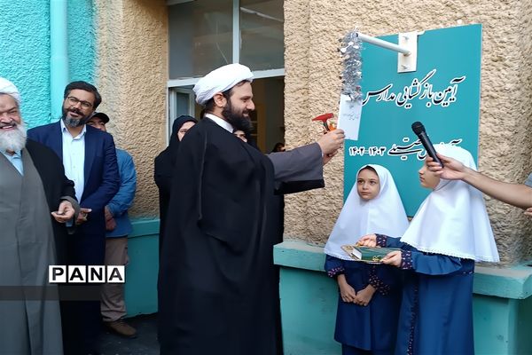 مراسم بازگشایی آغاز سال تحصیلی در مجتمع آموزشی تربیتی دخترانه متقین