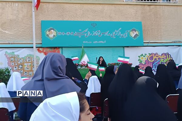 مراسم بازگشایی آغاز سال تحصیلی در مجتمع آموزشی تربیتی دخترانه متقین