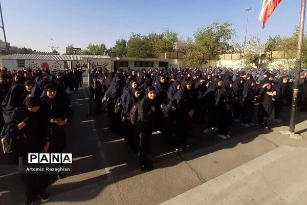 آغاز سال تحصیلی جدید در دبیرستان شهید عطایی