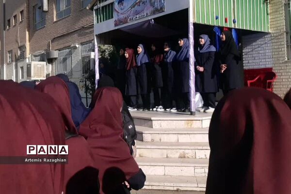 آغاز سال تحصیلی جدید در دبیرستان شهید عطایی