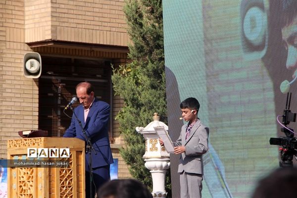 آیین استانی آغاز سال تحصیلی جدید در ناحیه چهار شیراز