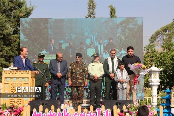 آیین استانی آغاز سال تحصیلی جدید در ناحیه چهار شیراز