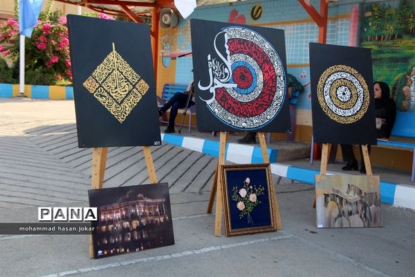 آیین استانی آغاز سال تحصیلی جدید در ناحیه چهار شیراز