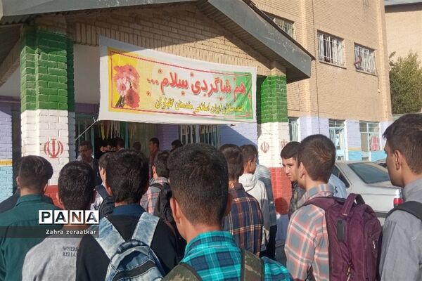 شروع ماه مهر، ماه علم و معرفت در دبیرستان علوم و معارف اسلامی شهرکرد