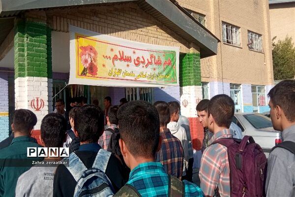 شروع ماه مهر، ماه علم و معرفت در دبیرستان علوم و معارف اسلامی شهرکرد