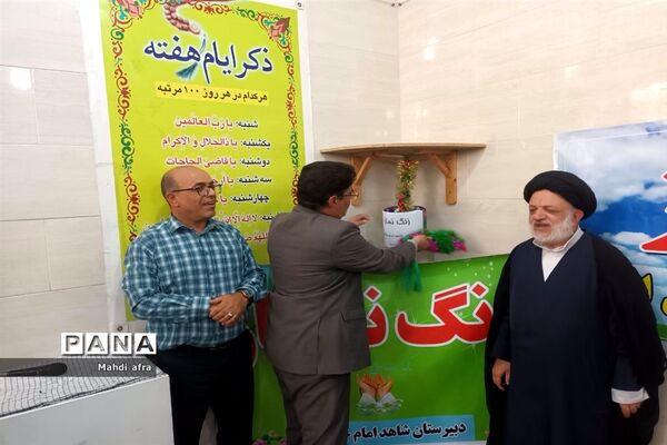 طنین‌انداز شدن زنگ نماز در مدارس شهرستان بهبهان
