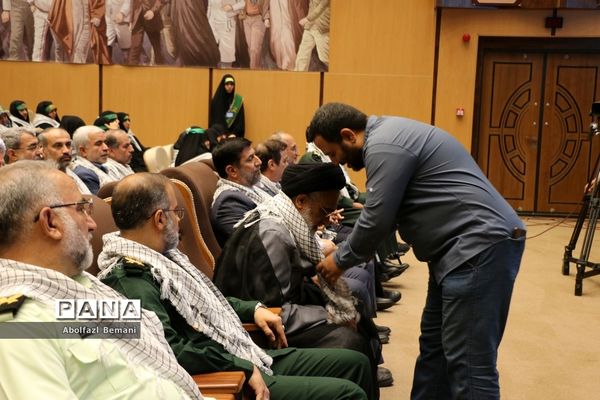 همایش سراسری تجلیل از پیشکسوتان جهاد و مقاومت در قم