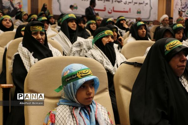 همایش سراسری تجلیل از پیشکسوتان جهاد و مقاومت در قم