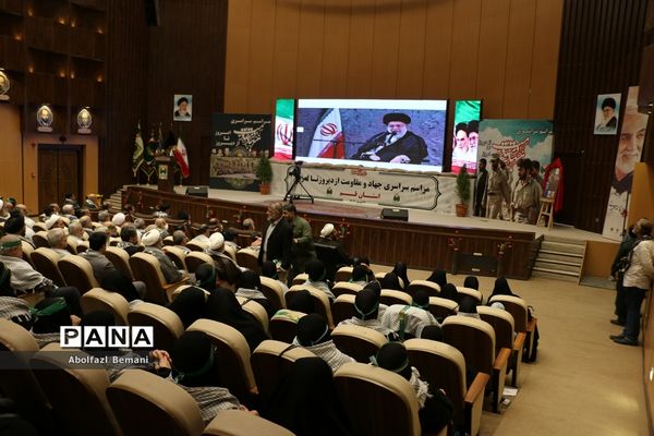 همایش سراسری تجلیل از پیشکسوتان جهاد و مقاومت در قم