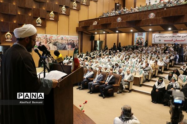 همایش سراسری تجلیل از پیشکسوتان جهاد و مقاومت در قم